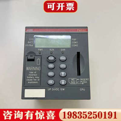 议价ABB模块 PM582 C5，1SAP140200R0100议价
