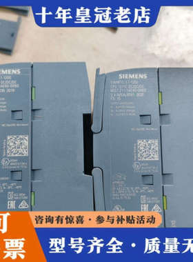 议价6ES7211-1AE40-0XB0，议价#SIEME议价