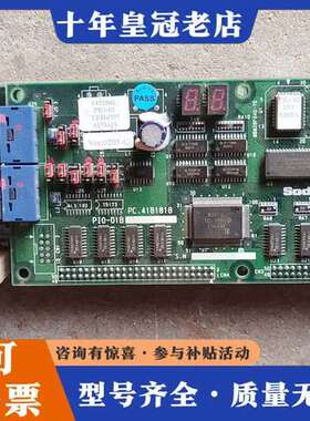 议价沙迪克慢走丝电路板PIO-01B  PRY01B，实物拍摄，可维修