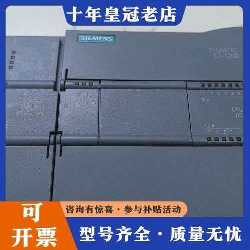 议价PLC，6ES7   211-1AE4-0XB0可维修