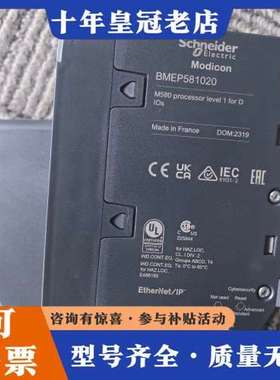 议价M580 PLC处理器模块 型号BMEP581020可维修
