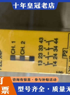 议价777585  pilz 皮尔兹安全继电器  X4P  未拆议价