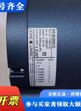 议价莱纳林德编码器116.126.131议价