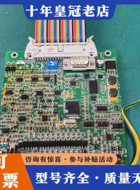 议价伟创11KW变频器控制主板AC60BCON-A2.1，功能正议价