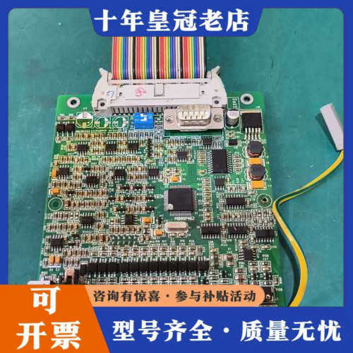 议价伟创11KW变频器控制主板AC60BCON-A2.1，功能正议价