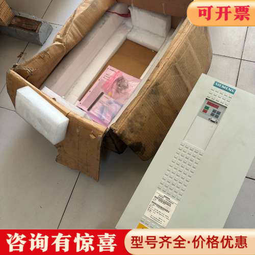 议价交流调速器 6SE7023-8ED61议价