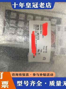 议价VAT控制板SERVICE BOX2！可维修