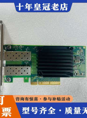 议价Mellanox/迈络思 MCX512A-ACUT Conn议价