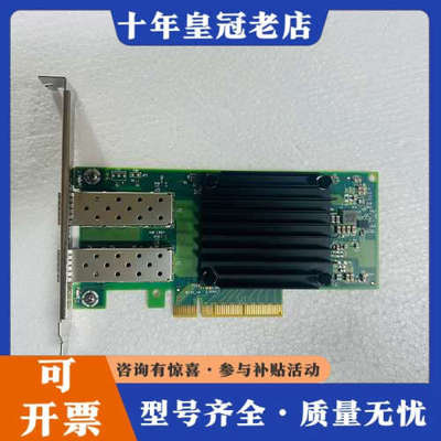 议价Mellanox/迈络思 MCX512A-ACUT Conn议价