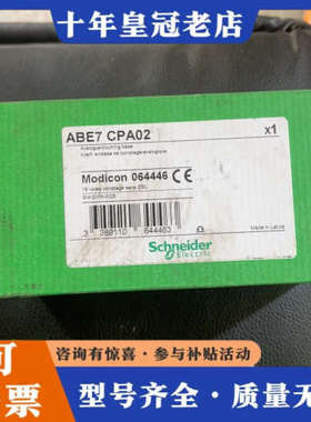 议价ABE7CPA02正品实图发货议价