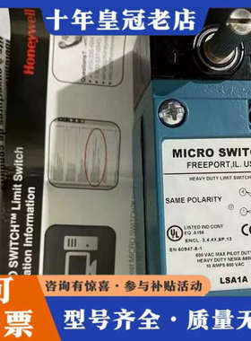 议价霍尼韦尔限位开关LSA1A LSZ51B LSA3K L议价