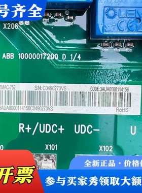 议价ACS880变频器功率模块板ZMAC-752的035议价