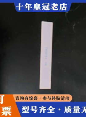 议价AA121SP01议价