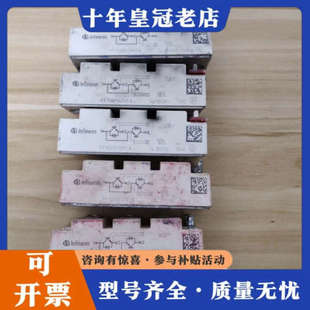 议价FF150R12RT4有1个，议价