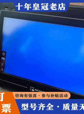议价威纶TK6100i V3WV，触摸屏，实物拍照，议价