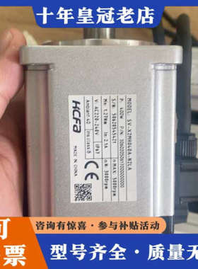 议价禾川电机SV-X2MH040A-N2LA议价