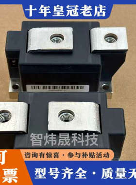 议价TZ425N14KOF议价