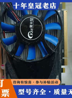 议价AMD HD6770 4GB 128bit D5议价