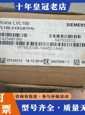 议价7ML5745-1AA02-1AA0，音叉液位传感器，议价