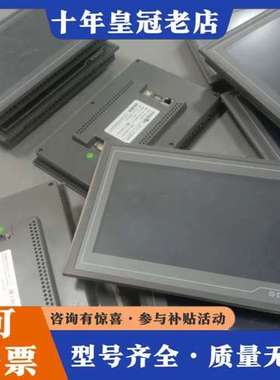 议价昆仑10寸屏tpc1062kx tpc1062kx可维修