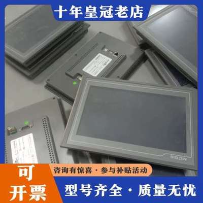 议价昆仑10寸屏tpc1062kx tpc1062kx可维修