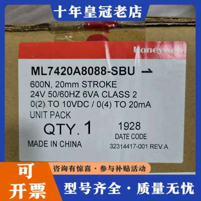 议价霍尼韦尔ML7420A8088-SBU议价