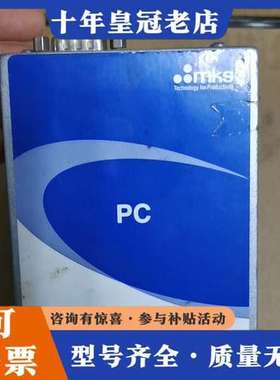 议价MKS PC计GPCAA13TS53UT1010成色如图，实可维修