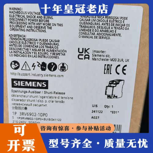 议价3RV6902-1DP0议价