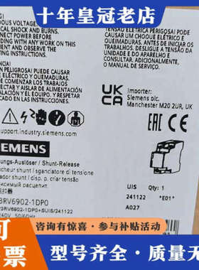 议价3RV6902-1DP0议价