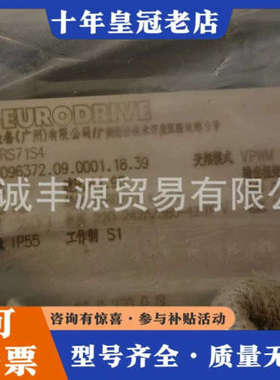 议价SEW减速机R27 DRS71S4 没用过议价