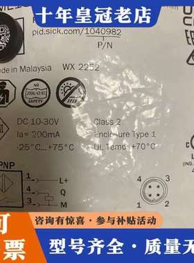 议价正品接近开关产地马来西亚IME18-12NPSZCOS检可维修