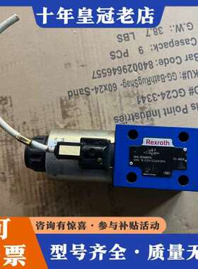 议价力士乐Rexroth  R900589933 力士乐电磁换向可维修