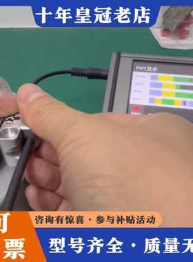 议价主轴试机海德汉磁性读数头AK ERM2480 1144048可维修