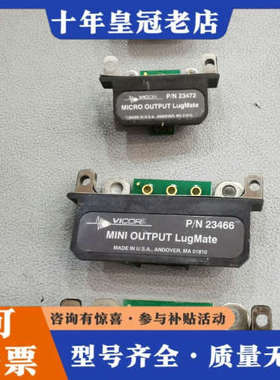 议价VICTOR  P/N 23472议价