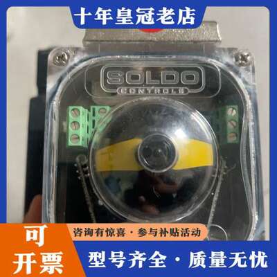 议价意大利SOLDO阀门限位开关AM014A0-2H可维修