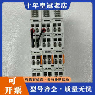 议价倍福EL1008模块 件实物拍摄。标价是，需要的议价