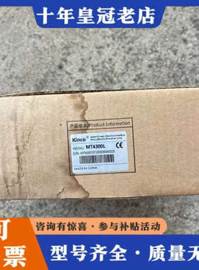 议价Kinco步科MT4300L触摸屏，正品带合格证！议价
