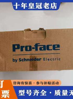 议价普洛菲斯触摸屏PFXLM4201TADDK，，日本制可维修