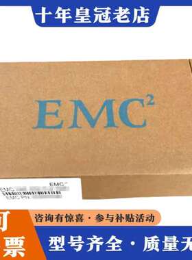 议价 EMC 1.2TB 005053141 0050531可维修