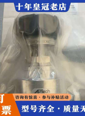 议价APTech, 1/4 手动高压隔膜阀， 41盒AP3150议价