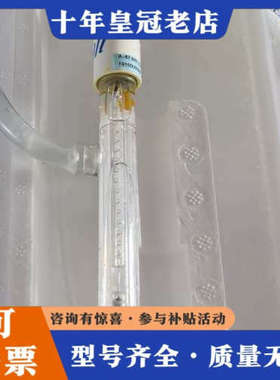 议价swan钠测量电极 A-87.840.100，swan钠参比议价