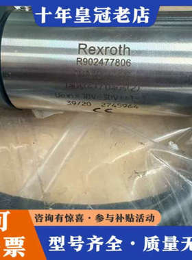 议价Rexroth力士乐位置传感器，型号R902477806，全议价