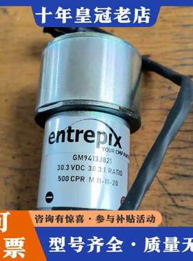 议价entreplx电机GM9413J821实物拍摄成色漂亮可维修