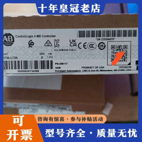 议价1756-L72K原标2025年产议价