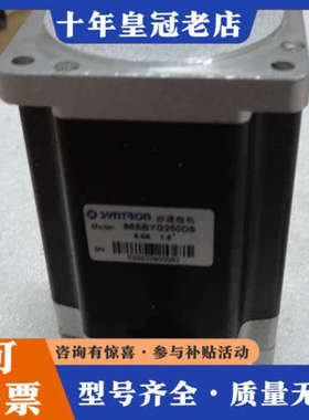 议价森创SYNTRON步进电机86SBYG250DS，实物拍摄，议价