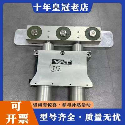 议价VAT 07512-UA24-AYU3/0450 VACUU可维修