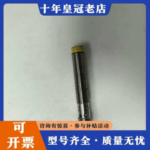 议价IFM易福门GF711S接近开关GIFA4004-2PS议价