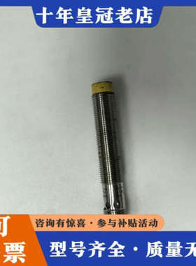 议价IFM易福门GF711S接近开关GIFA4004-2PS议价