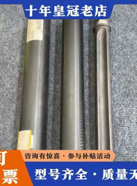 议价86628-33.326德国钴领U钻MP导套33.2-36.可维修