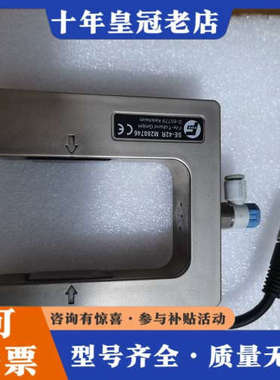议价FIFE美赛斯SE-42R纠偏传感器，几乎，成色如图。来议价